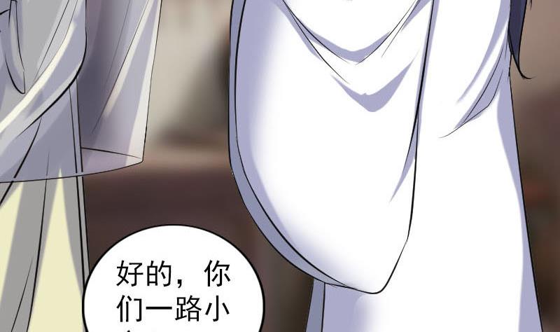 第238话人偶之谜97