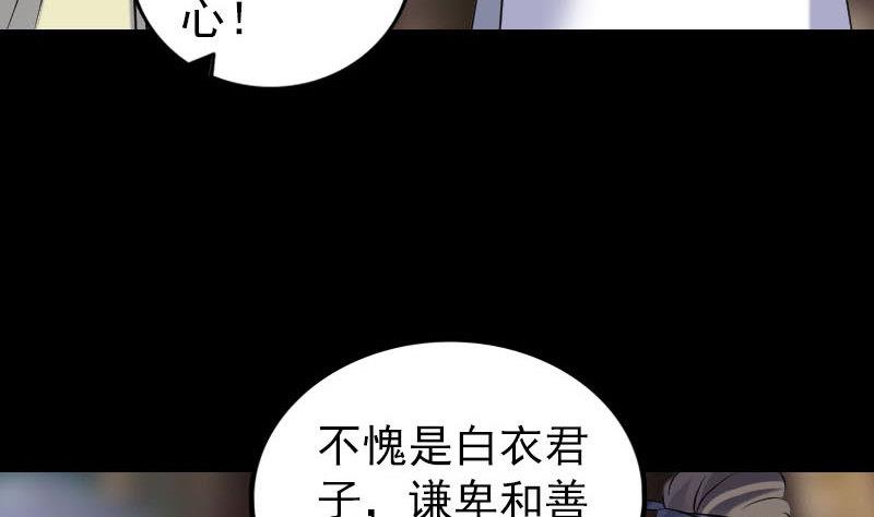 第238话人偶之谜98