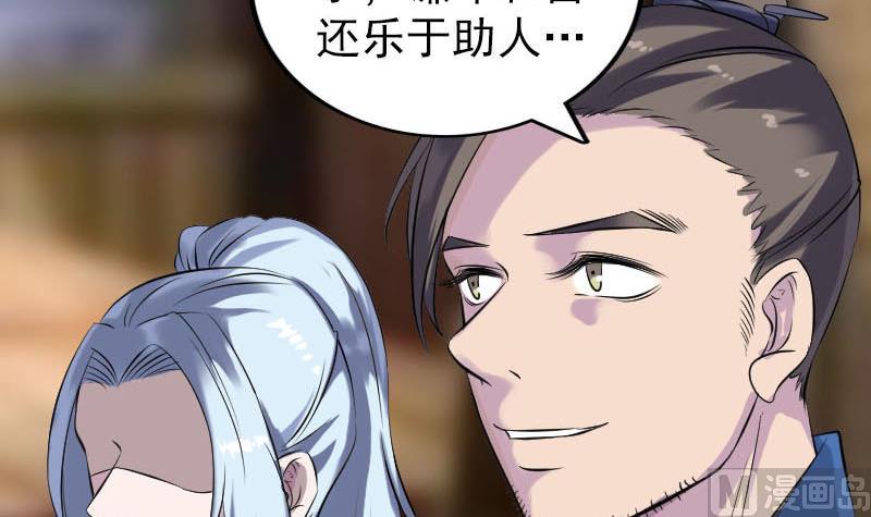 第238话人偶之谜99