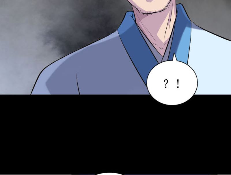 第239话 黄生是谁？104