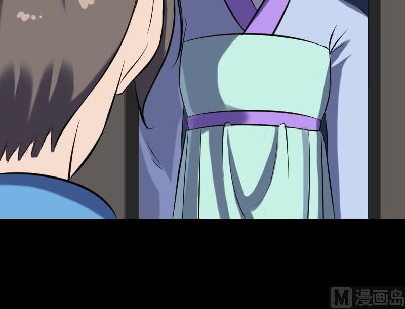第239话 黄生是谁？106