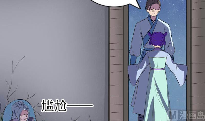 第239话 黄生是谁？109
