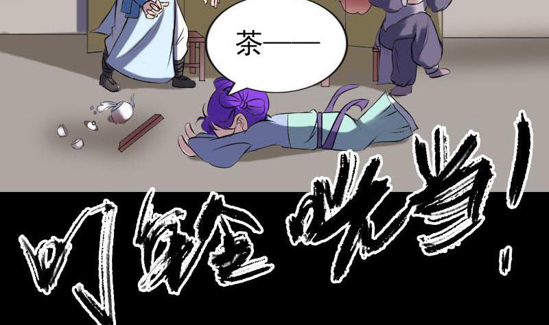 第239话 黄生是谁？119