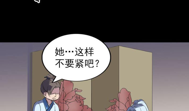 第239话 黄生是谁？120