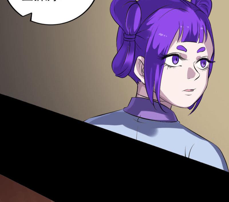 第239话 黄生是谁？125