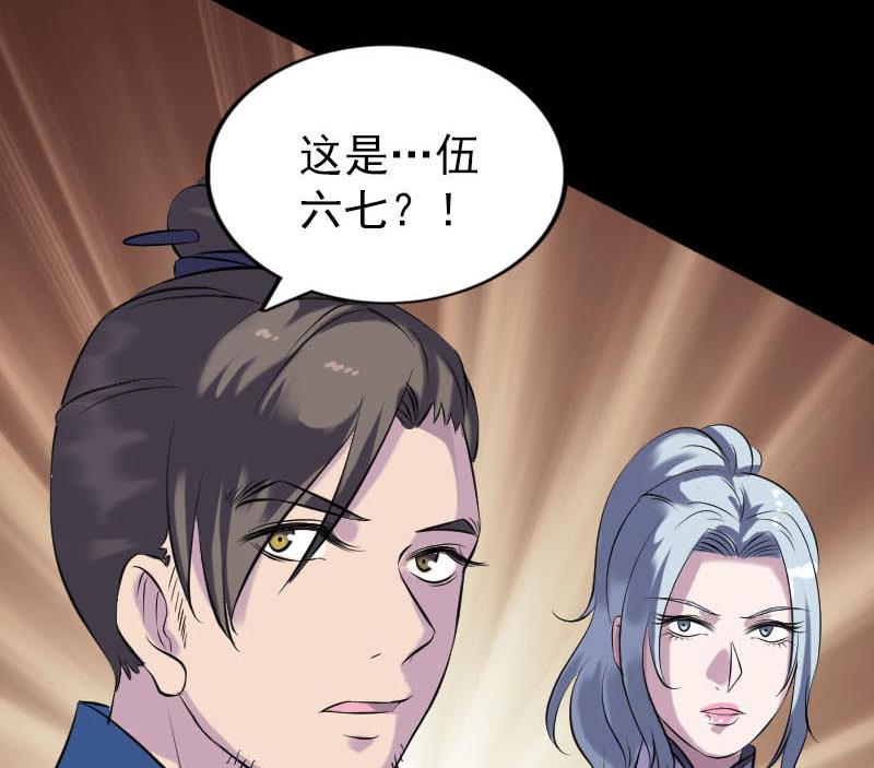 第239话 黄生是谁？126