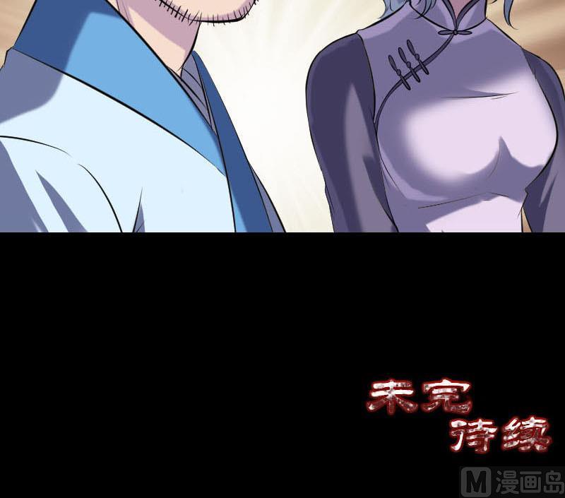 第239话 黄生是谁？127