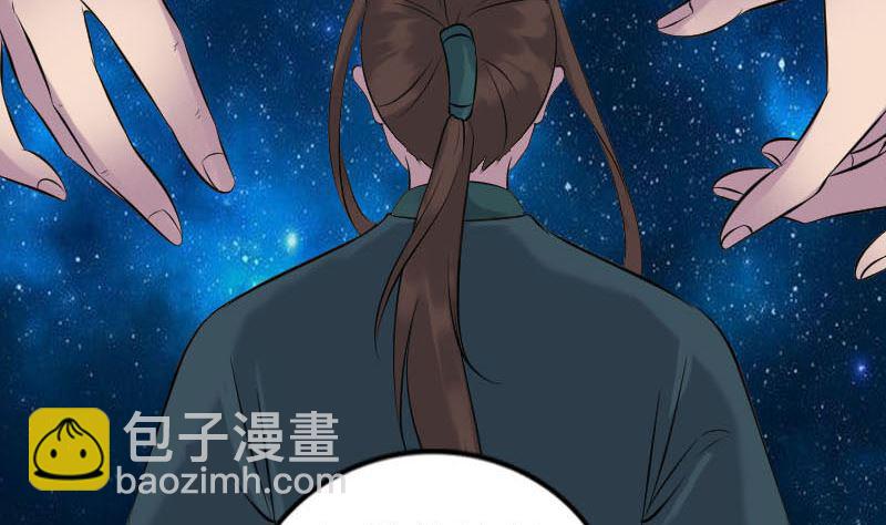 第239话 黄生是谁？18