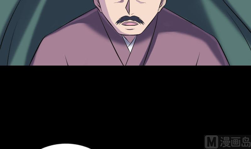 第239话 黄生是谁？20