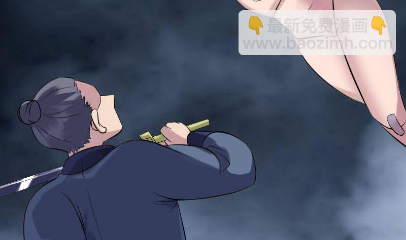 第239话 黄生是谁？22
