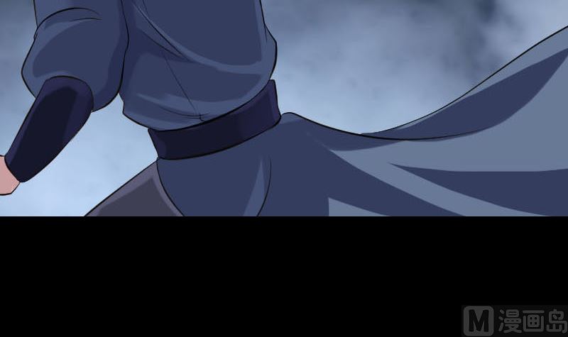 第239话 黄生是谁？23