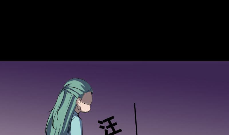 第239话 黄生是谁？24