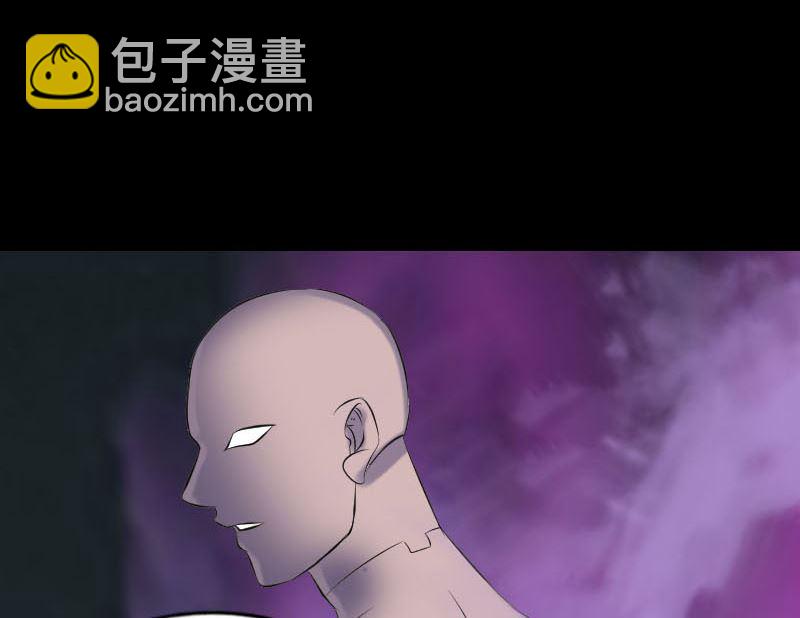 第239话 黄生是谁？30