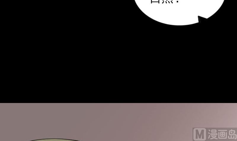 第239话 黄生是谁？35