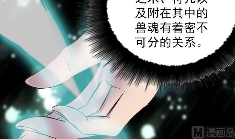 第239话 黄生是谁？41