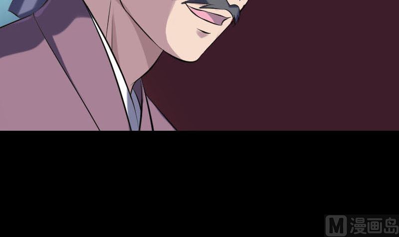 第239话 黄生是谁？57