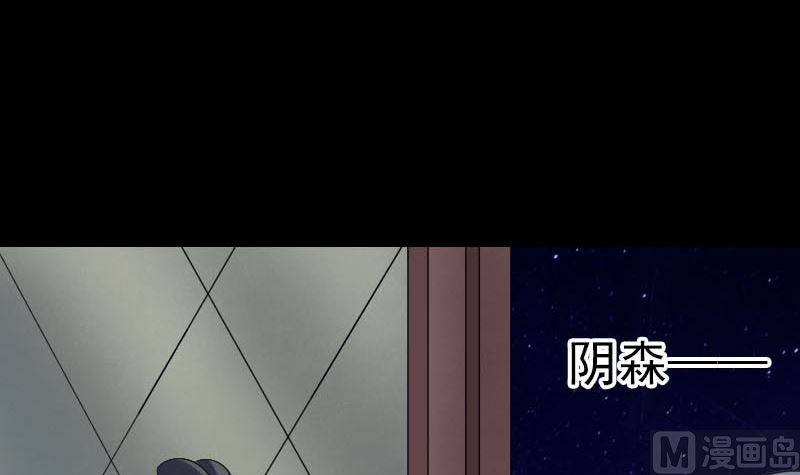 第239话 黄生是谁？66