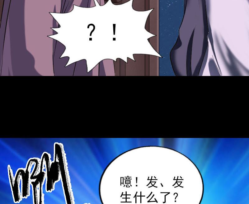 第239话 黄生是谁？68