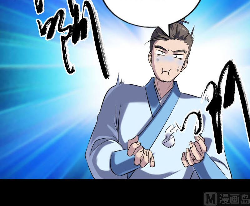 第239话 黄生是谁？69
