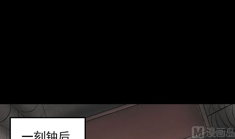 第239话 黄生是谁？81