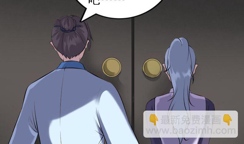 第239话 黄生是谁？83