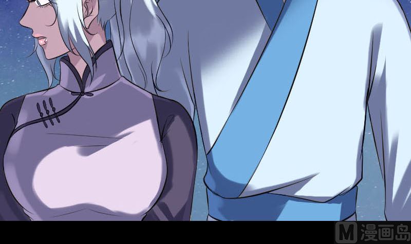 第239话 黄生是谁？87