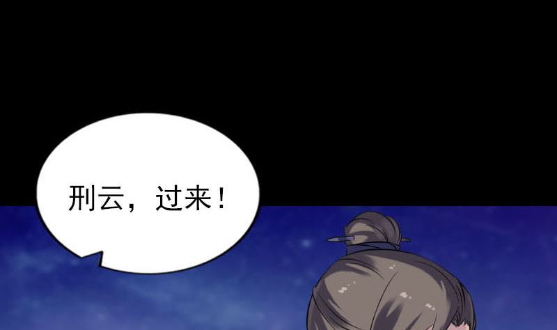 第239话 黄生是谁？88