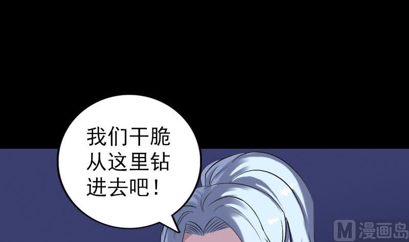 第239话 黄生是谁？93
