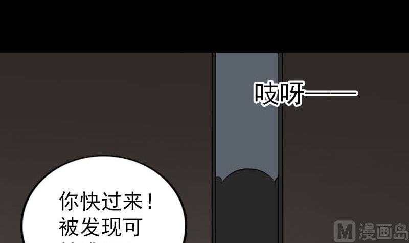 第239话 黄生是谁？96