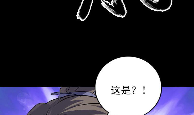 第240话 夜探伍六七104