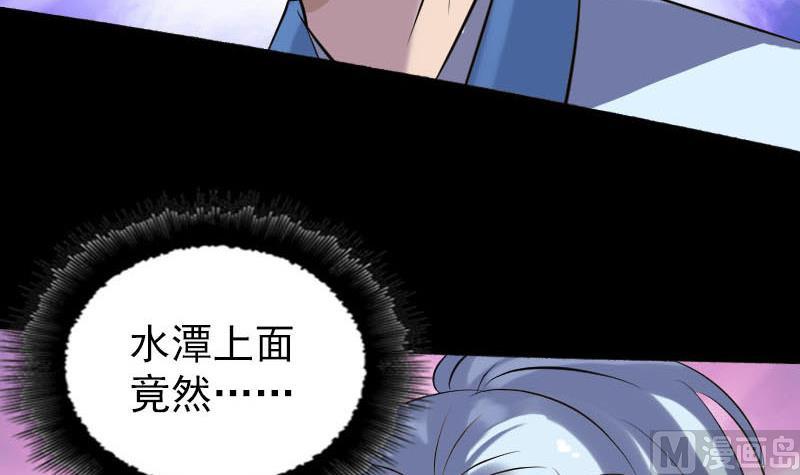 第240话 夜探伍六七106
