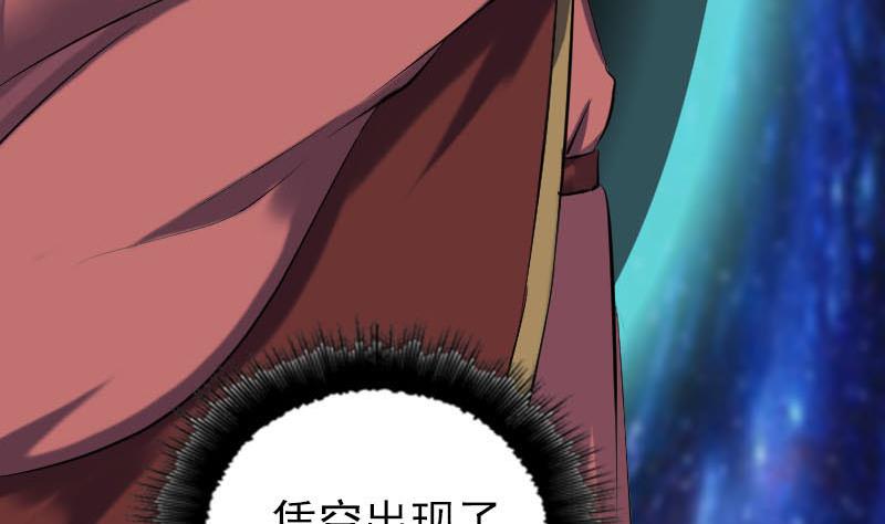 第240话 夜探伍六七111