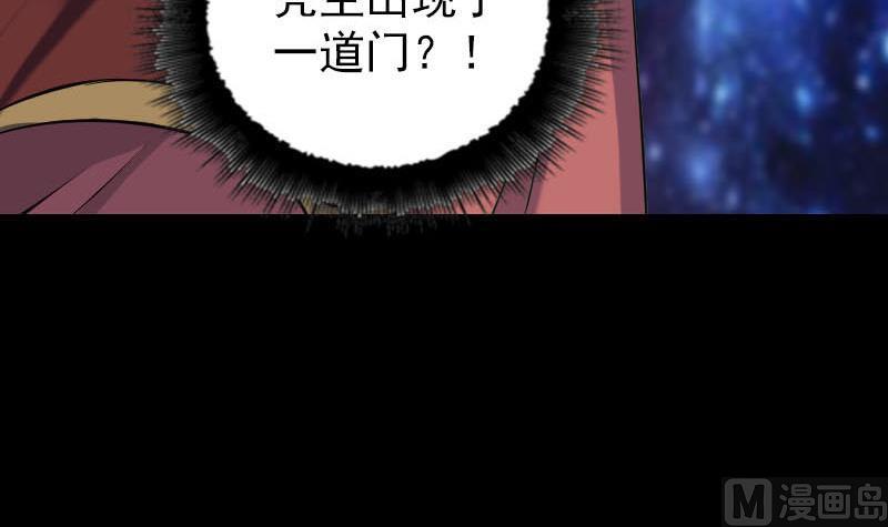 第240话 夜探伍六七112