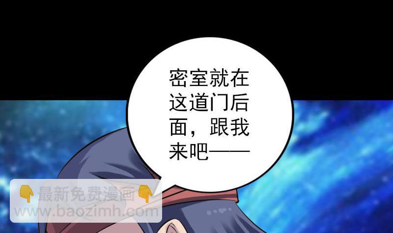 第240话 夜探伍六七113