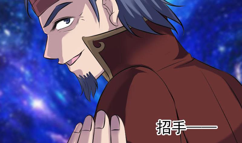 第240话 夜探伍六七114