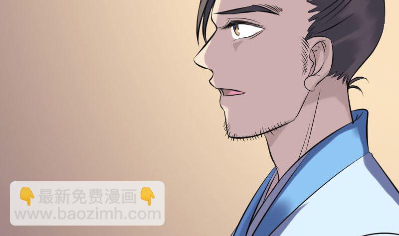 第240话 夜探伍六七12