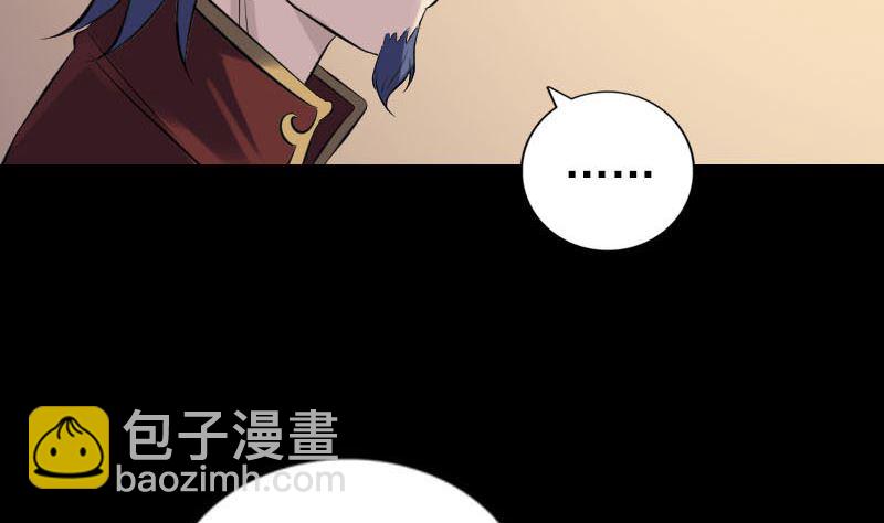 第240话 夜探伍六七15