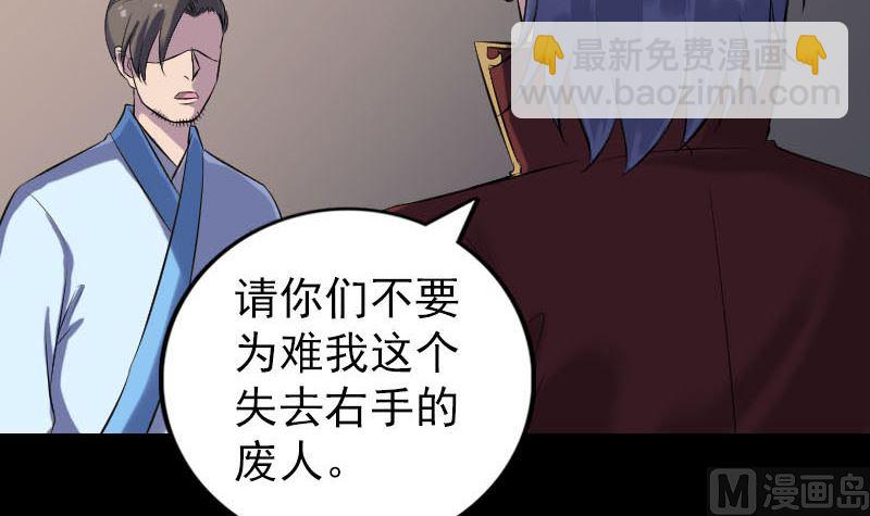 第240话 夜探伍六七23