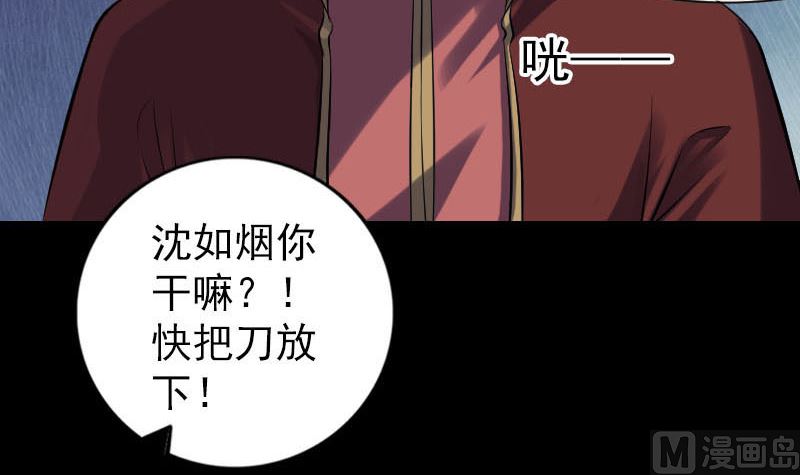 第240话 夜探伍六七26