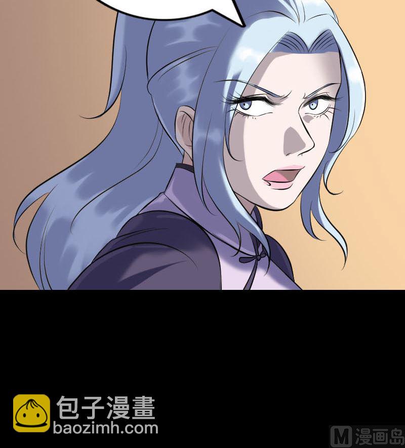 第240话 夜探伍六七29