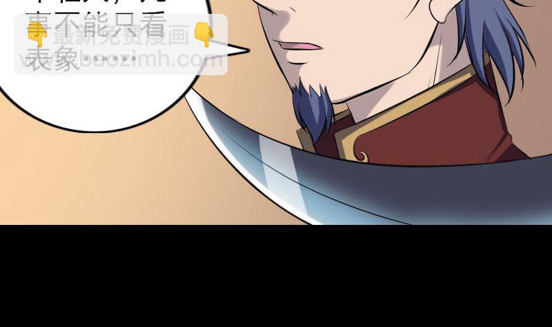 第240话 夜探伍六七31