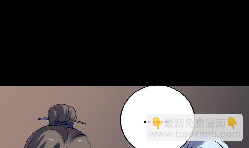 第240话 夜探伍六七34