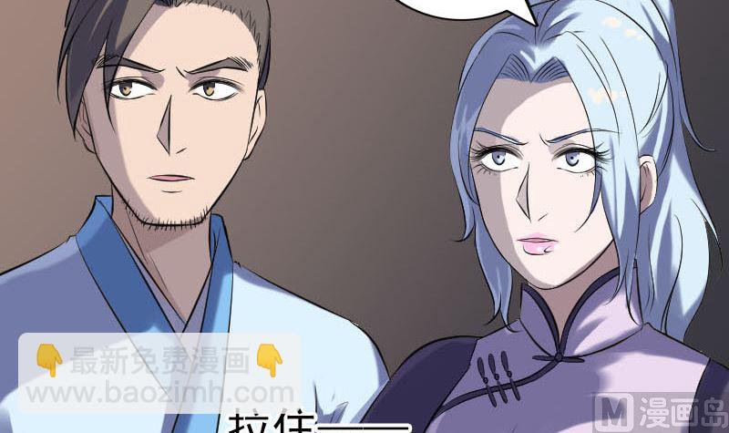 第240话 夜探伍六七35