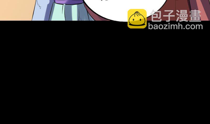 第240话 夜探伍六七39