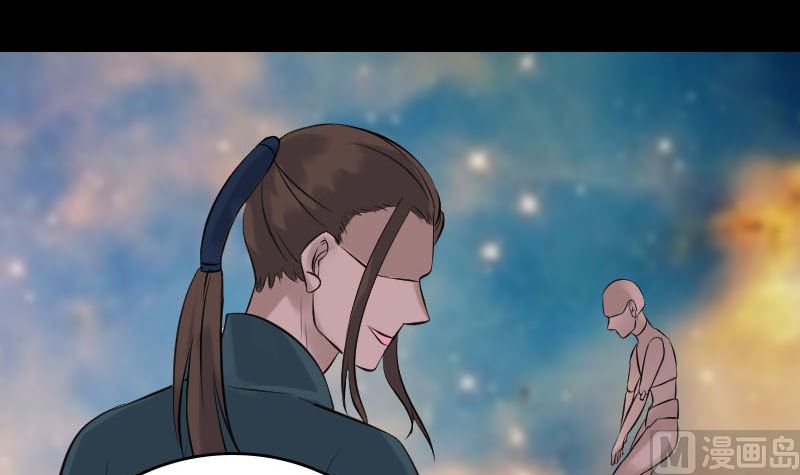 第240话 夜探伍六七41