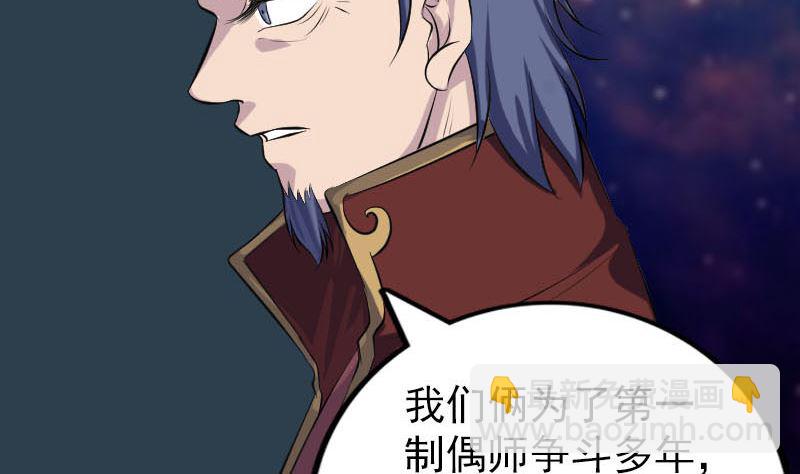 第240话 夜探伍六七43
