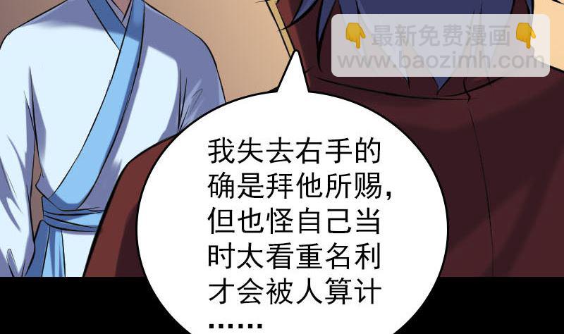 第240话 夜探伍六七46