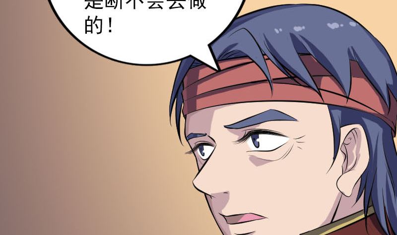 第240话 夜探伍六七52