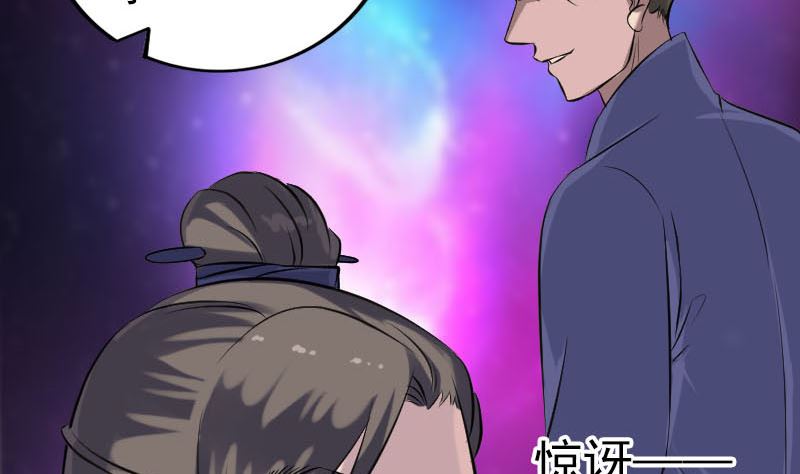 第240话 夜探伍六七55