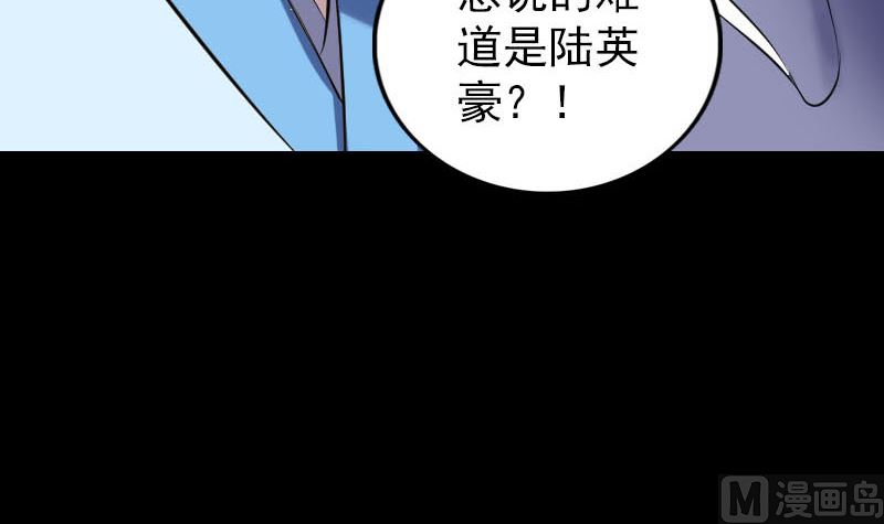 第240话 夜探伍六七57